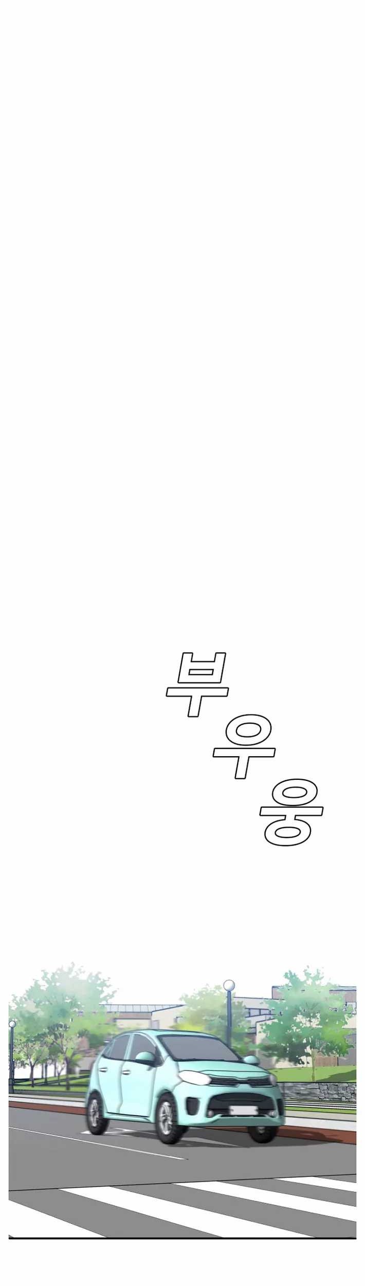 A.I Doctor Chapter 71 page 10
