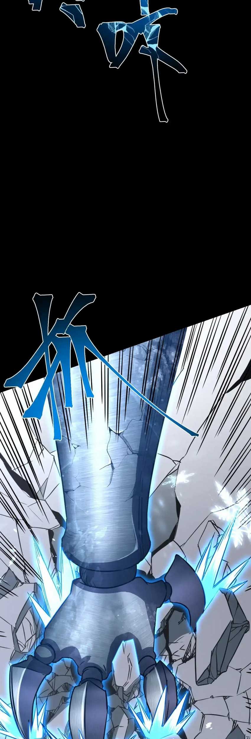 Apex Future Martial Arts Chapter 72 page 53