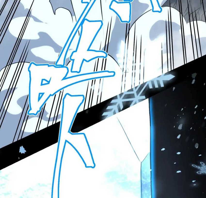 Apex Future Martial Arts Chapter 72 page 56