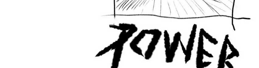 Apex Future Martial Arts Chapter 72 page 73