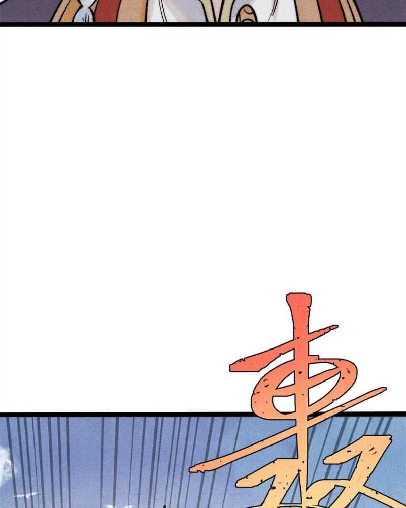All Hail the Sect Leader Chapter 294 page 23