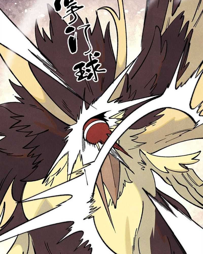 All Hail the Sect Leader Chapter 294 page 46