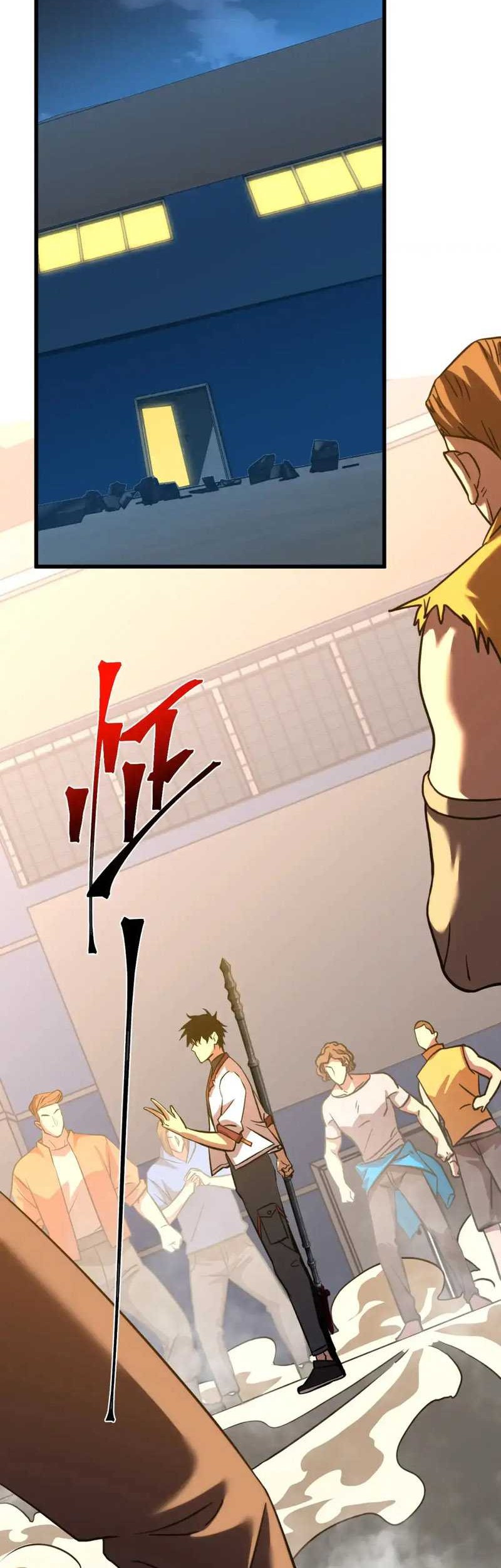 Apex Future Martial Arts Chapter 81 page 4