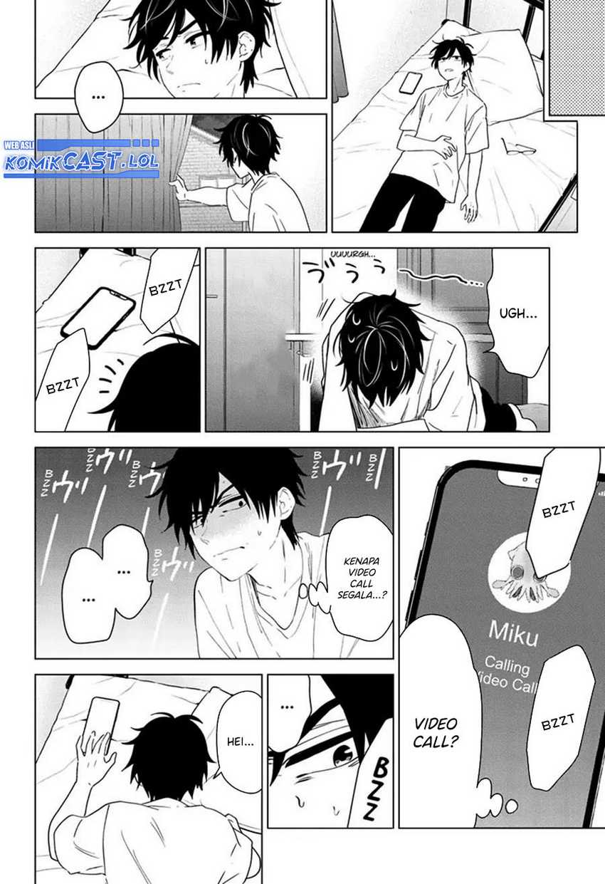 Aishiteru Game wo Owarasetai Chapter 41 page 15