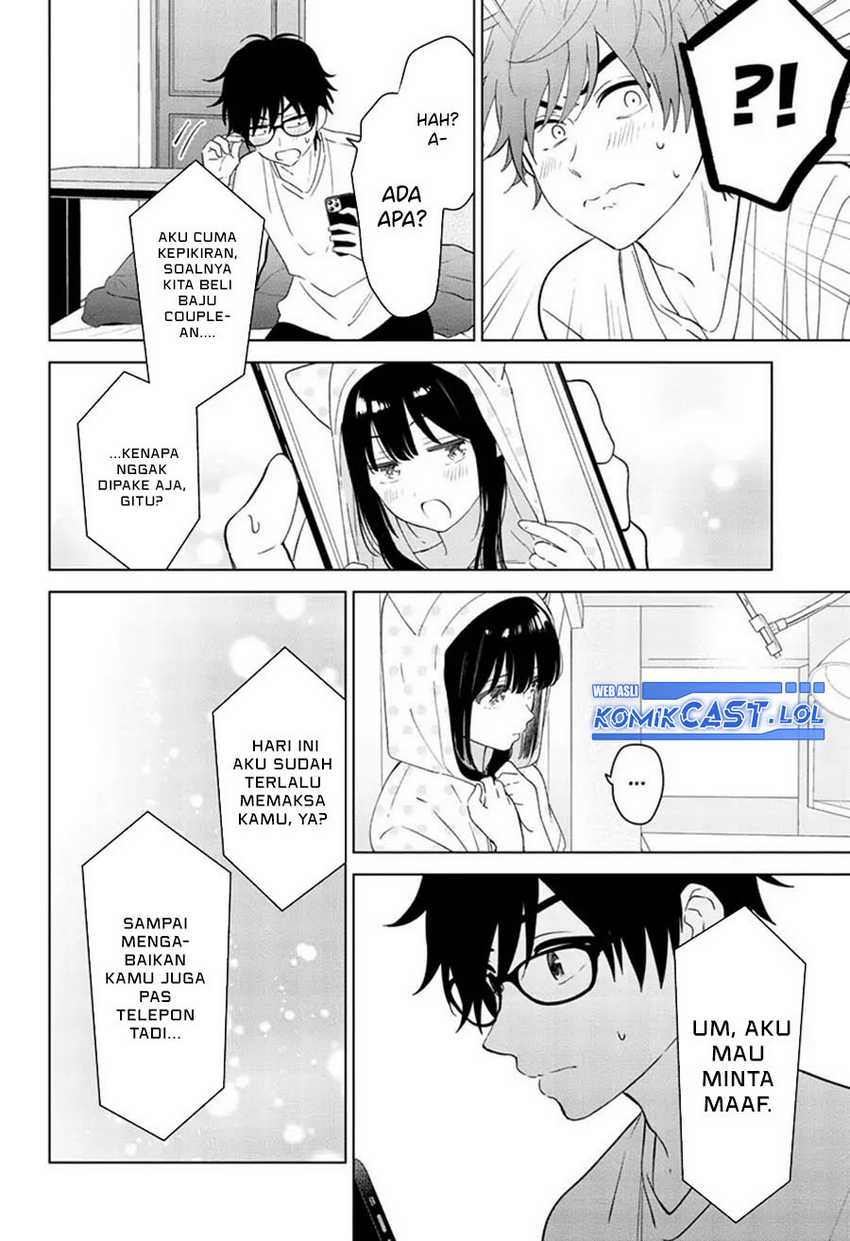 Aishiteru Game wo Owarasetai Chapter 41 page 17