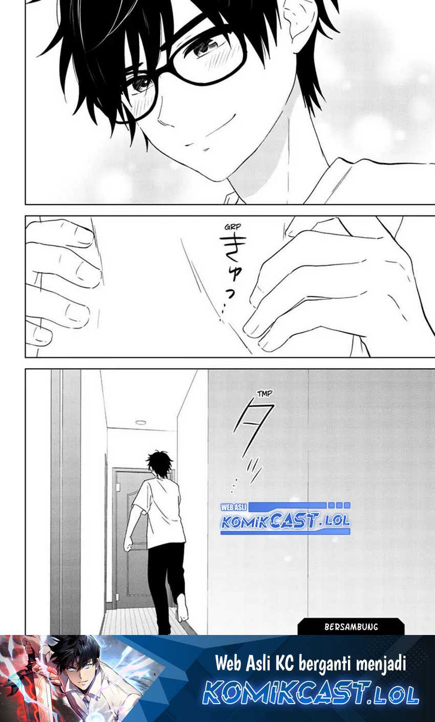 Aishiteru Game wo Owarasetai Chapter 41 page 21