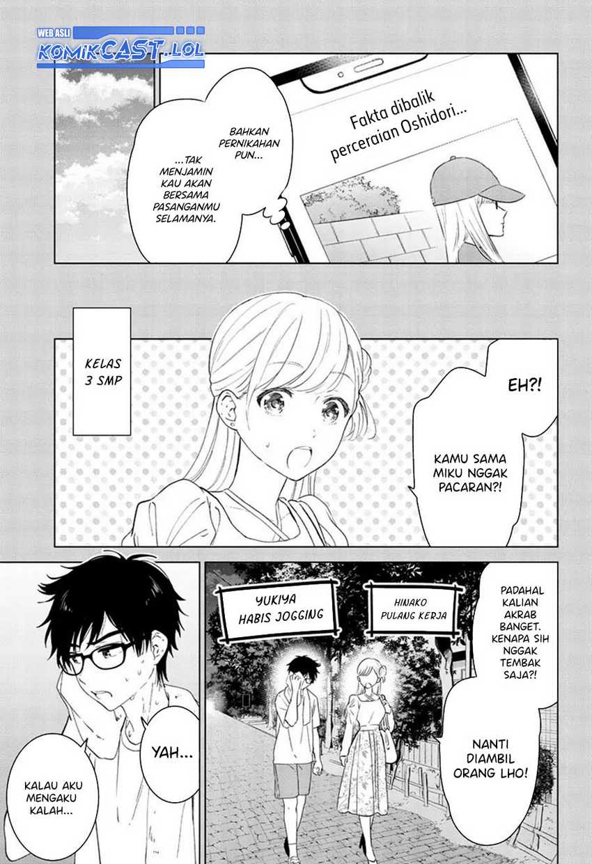 Aishiteru Game wo Owarasetai Chapter 41 page 8