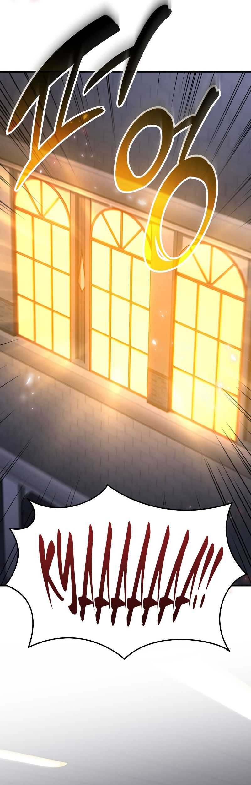 Martial God Regressed to Level 2 Chapter 41 page 46