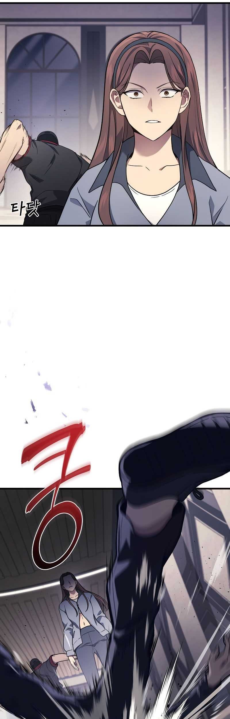 Martial God Regressed to Level 2 Chapter 41 page 19