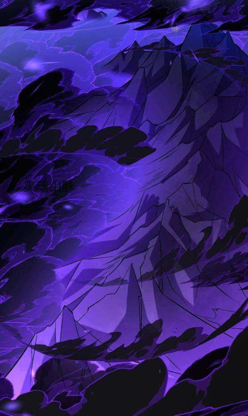 Against the Gods Chapter 604 page 33