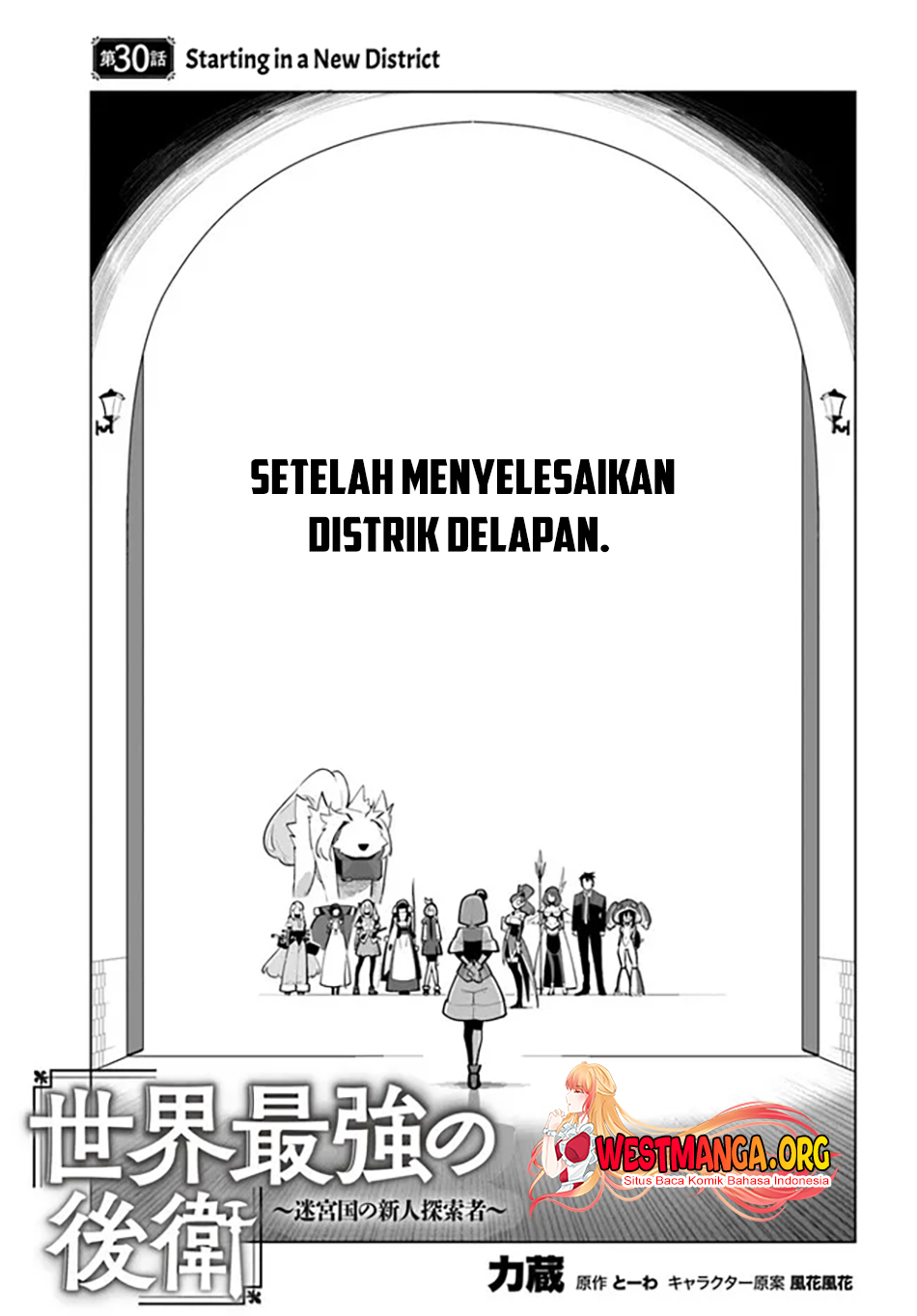 Manga Sekai Saikyou no Kouei: Meikyuukoku no Shinjin Tansakusha Chapter 30 gambar 2