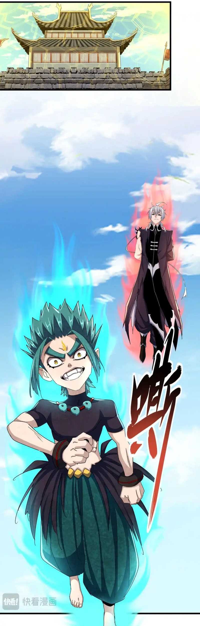 Magic Emperor Chapter 486 page 15