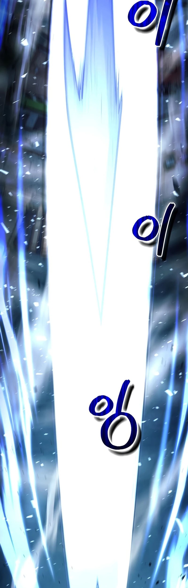 How to Live as an Illegal Healer Chapter 37 page 13