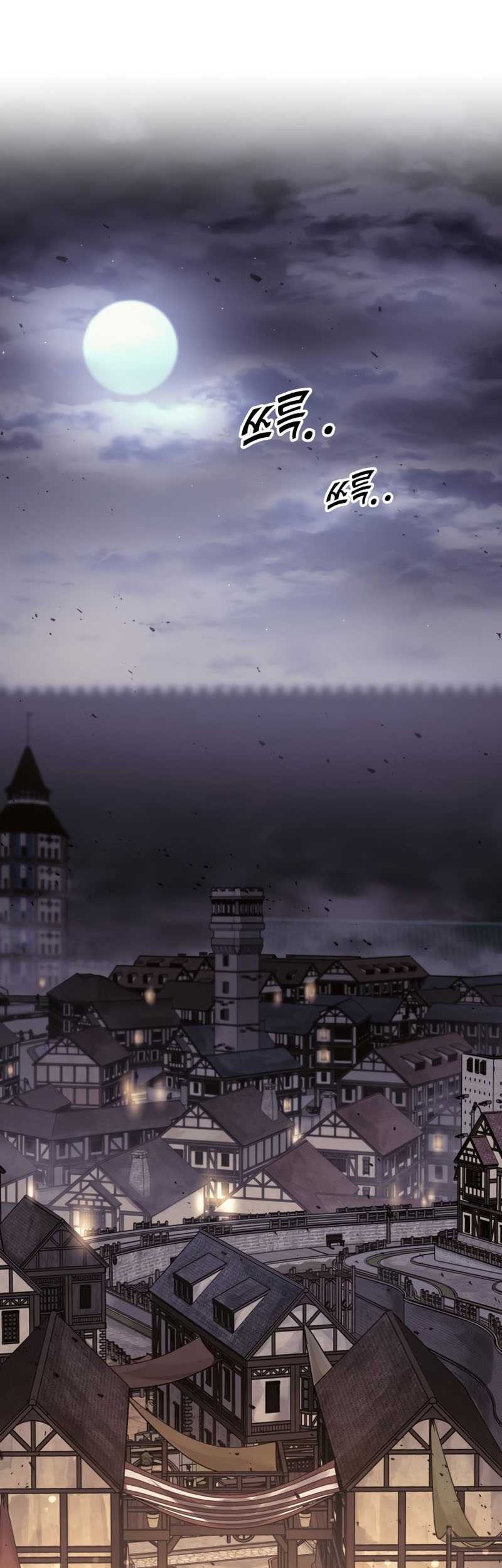 I Became the Tyrant of a Defense Game Chapter 71 page 74