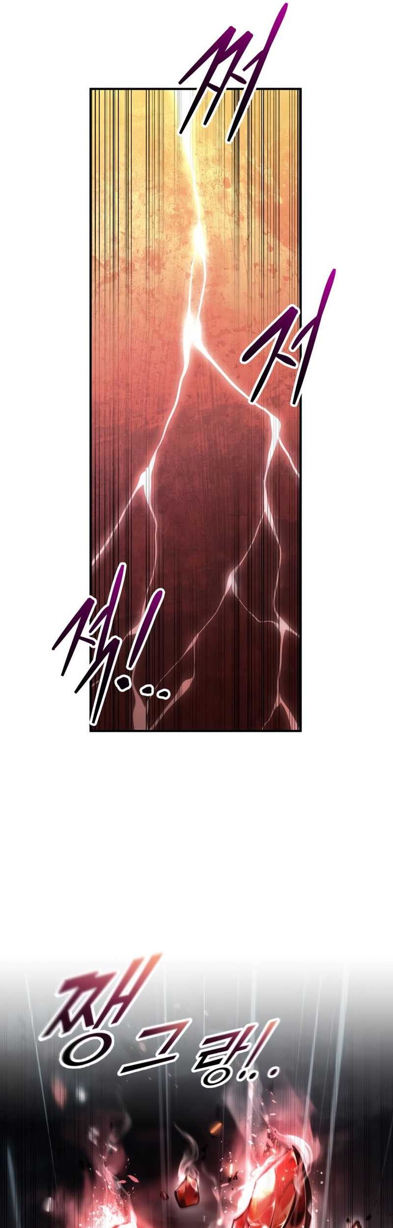 I Became the Tyrant of a Defense Game Chapter 71 page 12