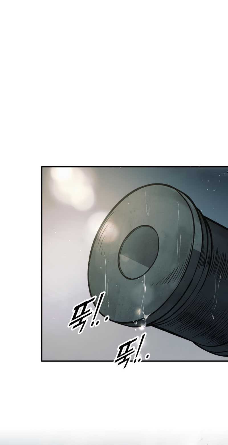 I Became the Tyrant of a Defense Game Chapter 71 page 36