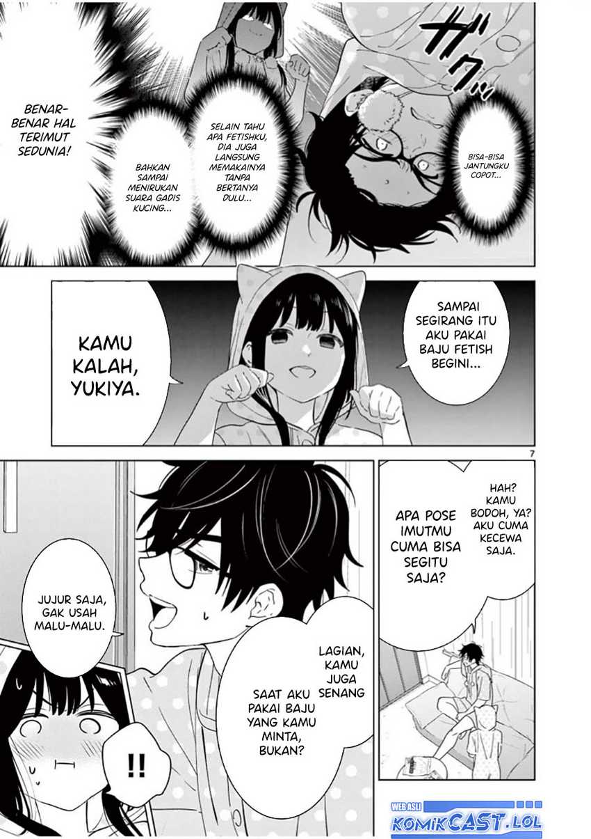 Aishiteru Game wo Owarasetai Chapter 42 page 8