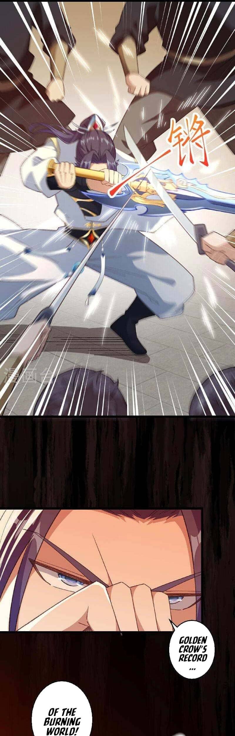 Against the Gods Chapter 610 page 12
