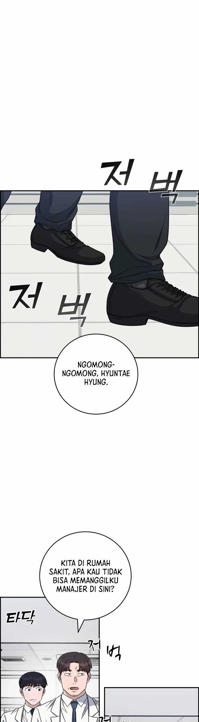 A.I Doctor Chapter 90 page 33