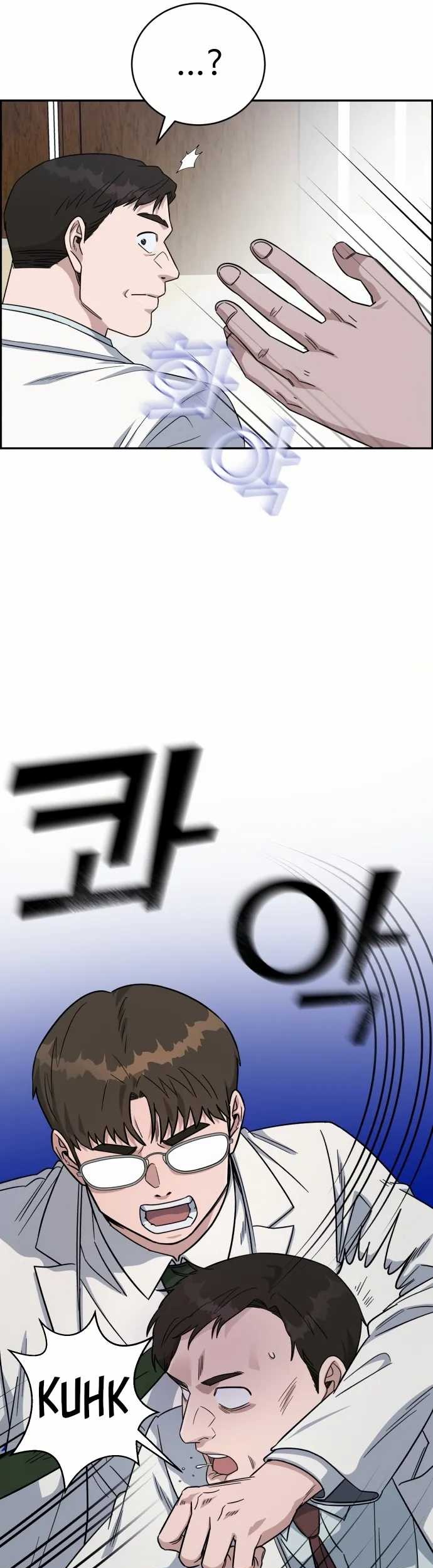 A.I Doctor Chapter 89 page 51