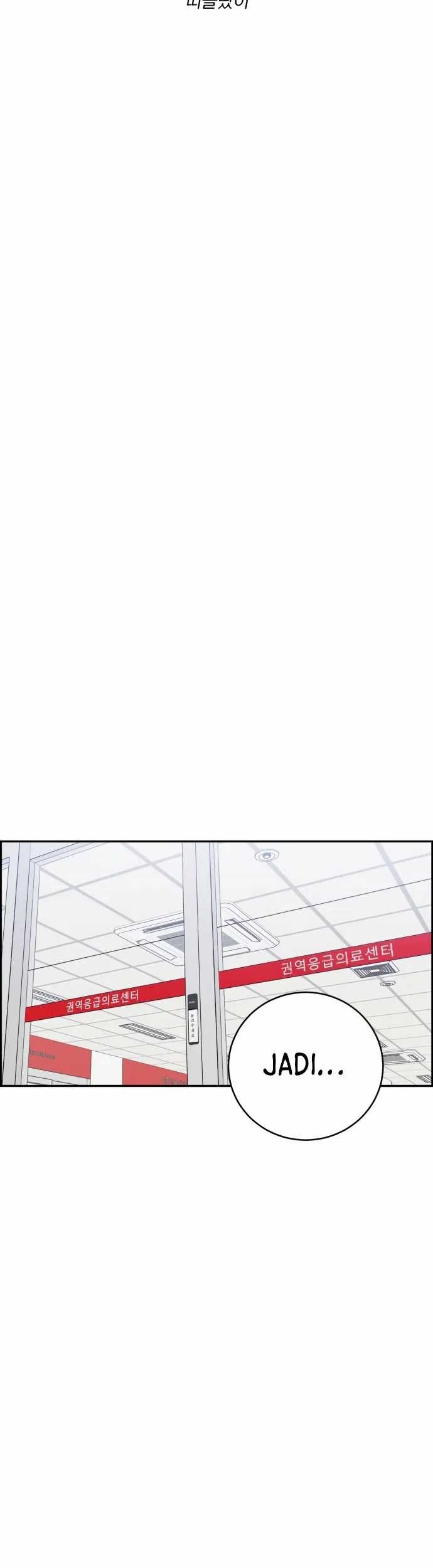 A.I Doctor Chapter 87 page 13