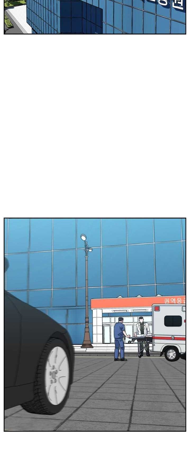 A.I Doctor Chapter 85 page 39