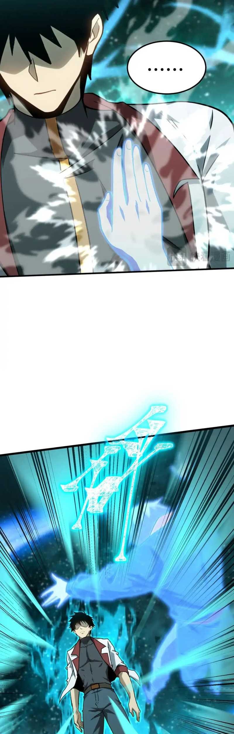 Apex Future Martial Arts Chapter 83 page 7