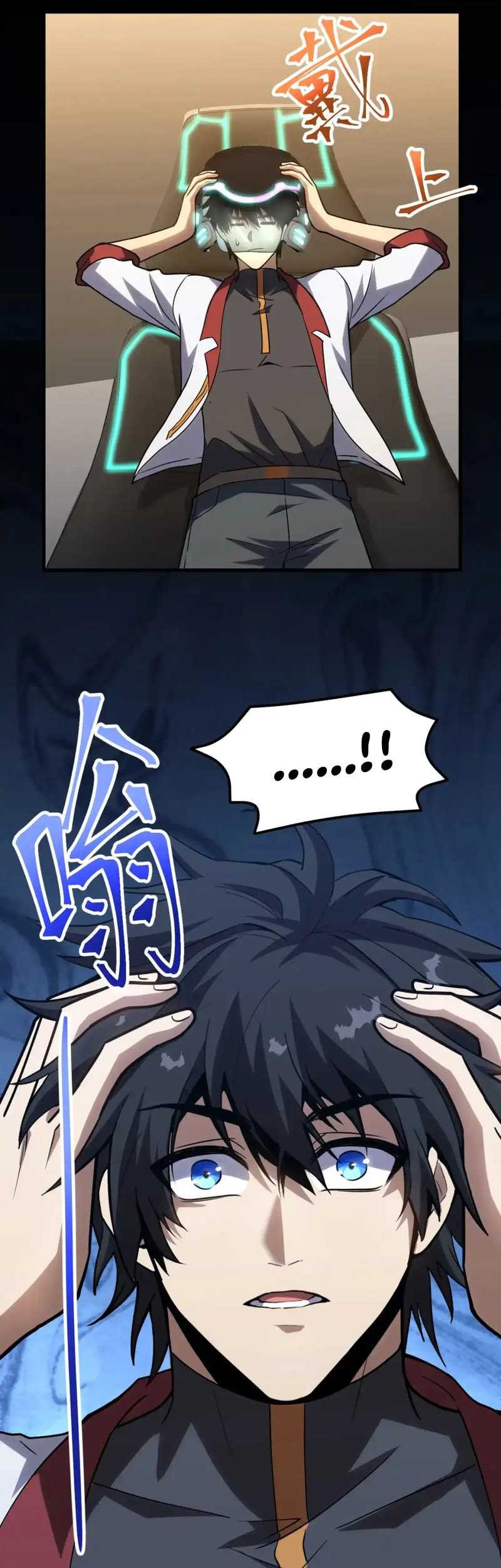Apex Future Martial Arts Chapter 82 page 46