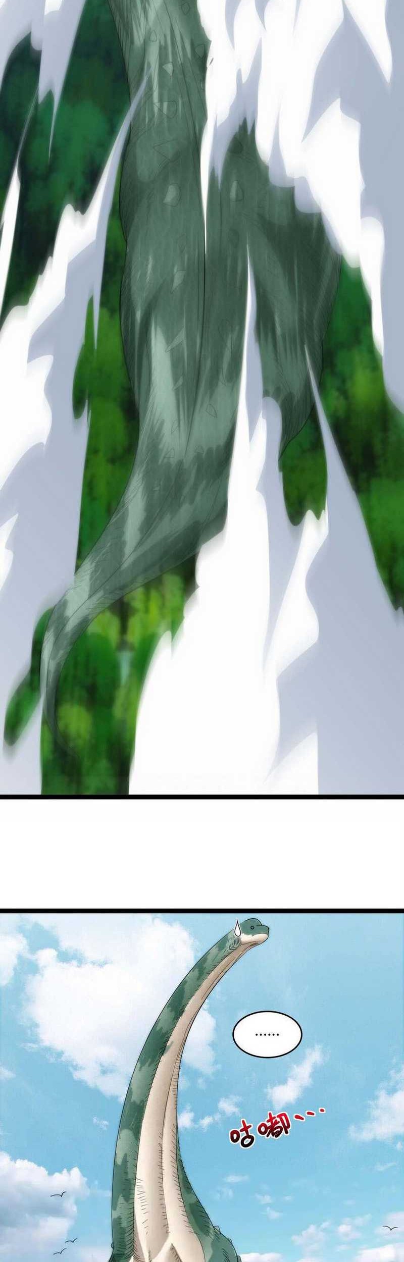 I’m Really Not The Demon God’s Lackey Chapter 109.5 page 15