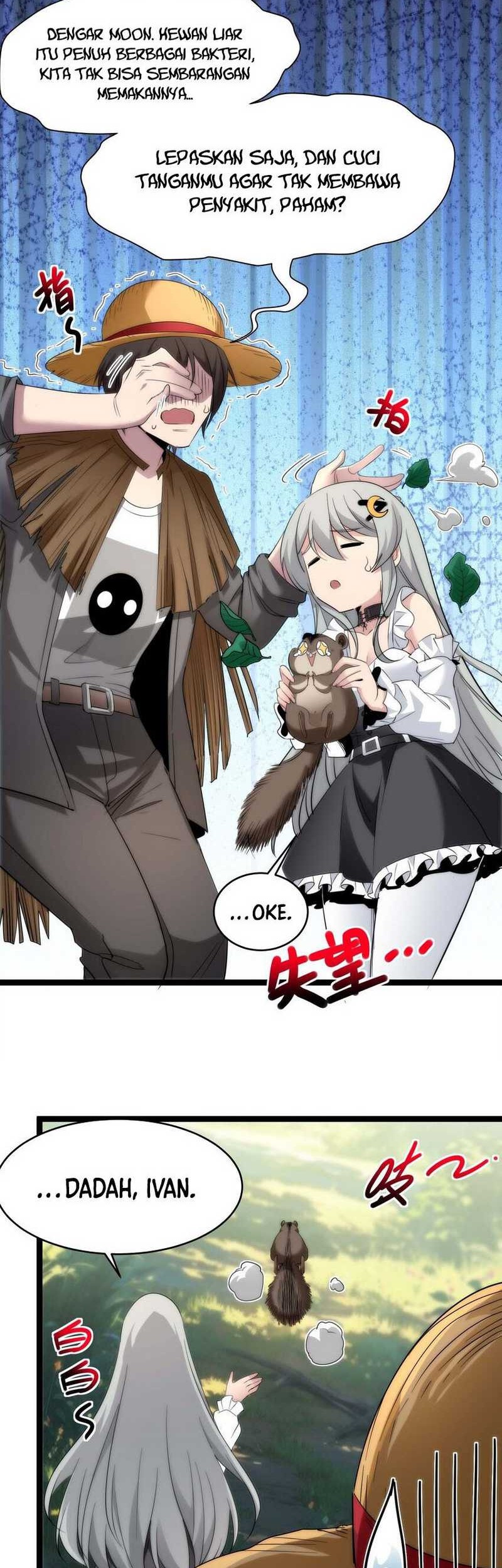 I’m Really Not The Demon God’s Lackey Chapter 109.5 page 27