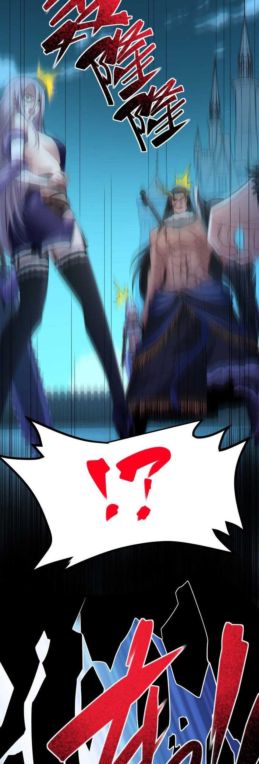 I’m Really Not The Demon God’s Lackey Chapter 110 page 18