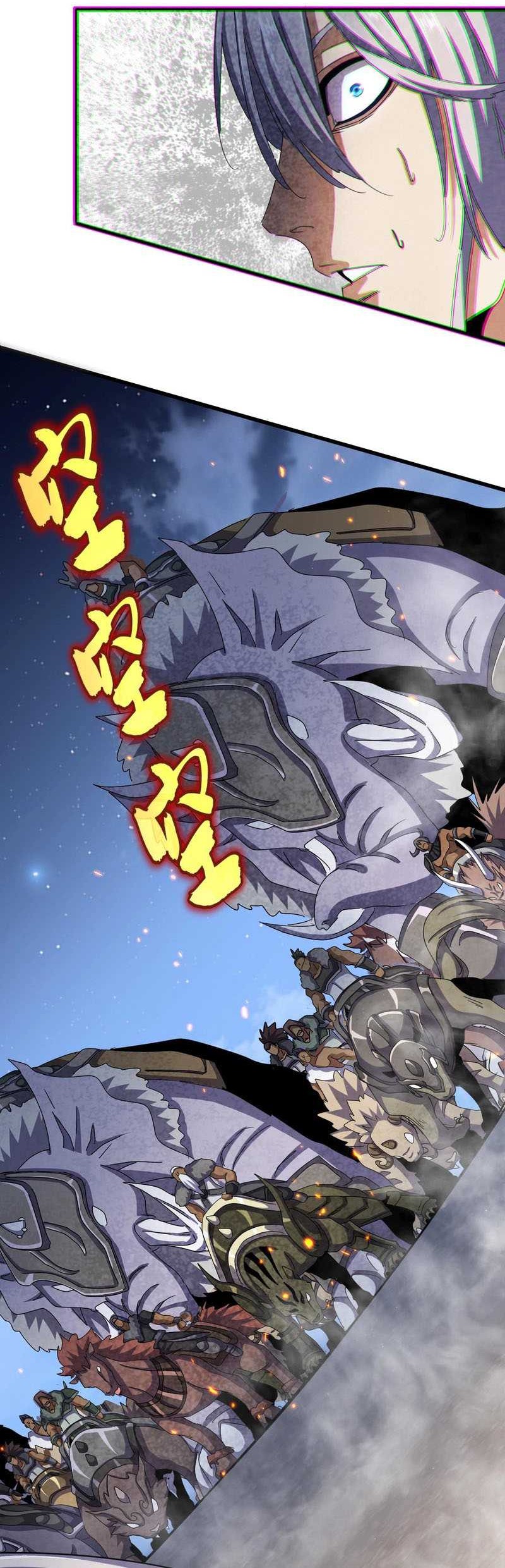 Magic Emperor Chapter 492 page 13