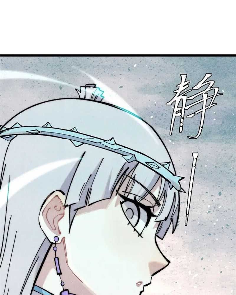 All Hail the Sect Leader Chapter 297 page 36