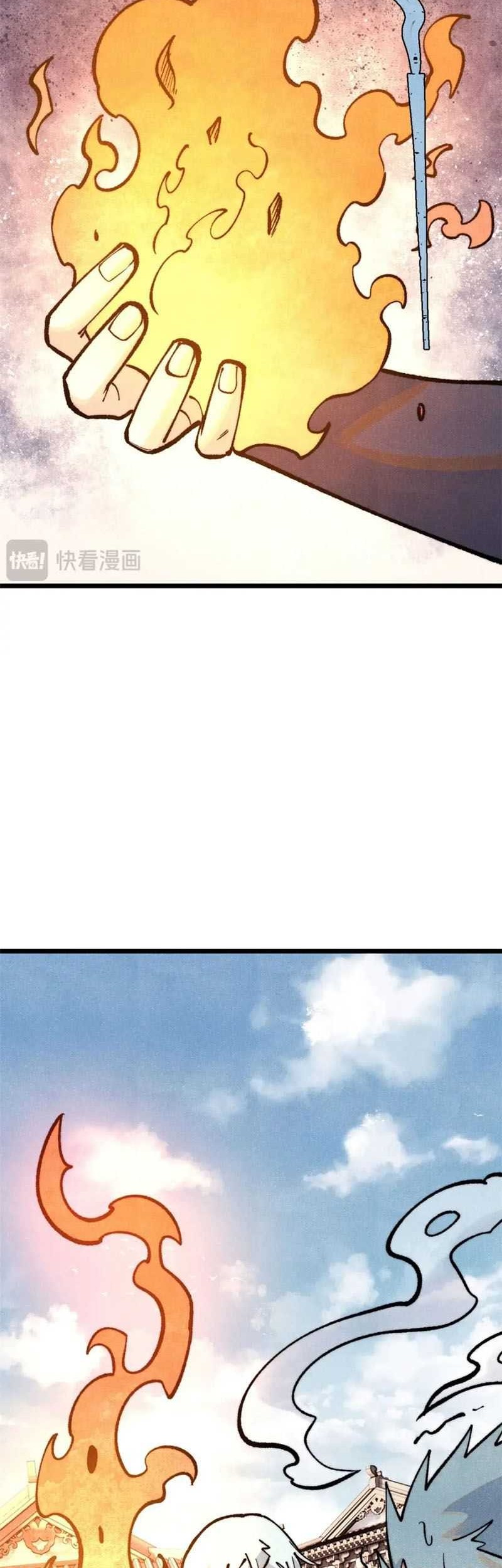 All Hail the Sect Leader Chapter 297 page 6