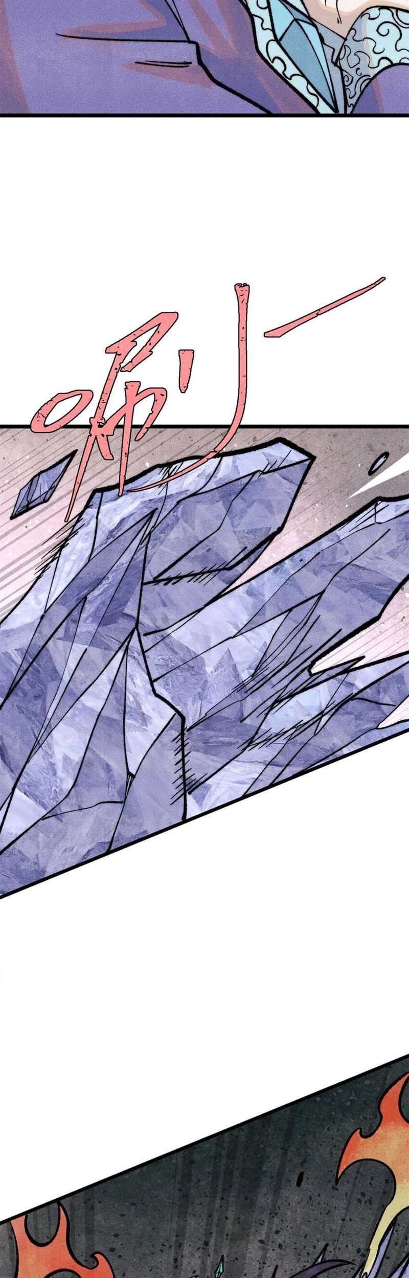 All Hail the Sect Leader Chapter 298 page 20