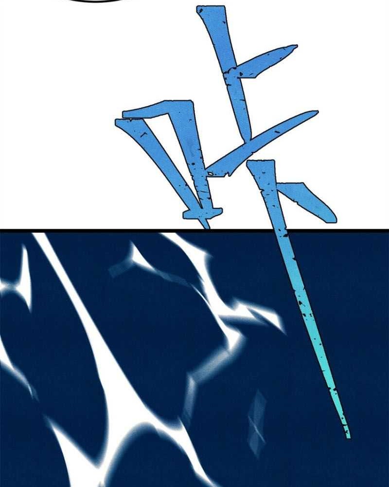 All Hail the Sect Leader Chapter 298 page 55