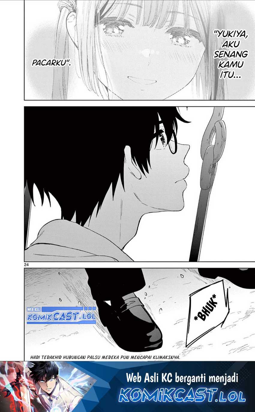 Aishiteru Game wo Owarasetai Chapter 44 page 25