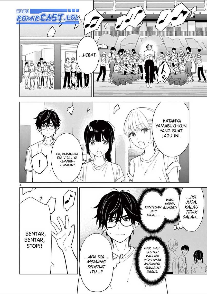 Aishiteru Game wo Owarasetai Chapter 44 page 5