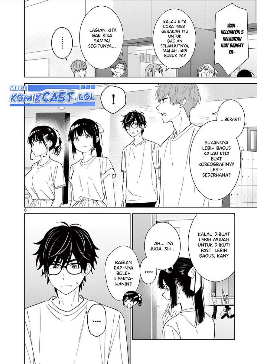 Aishiteru Game wo Owarasetai Chapter 44 page 7