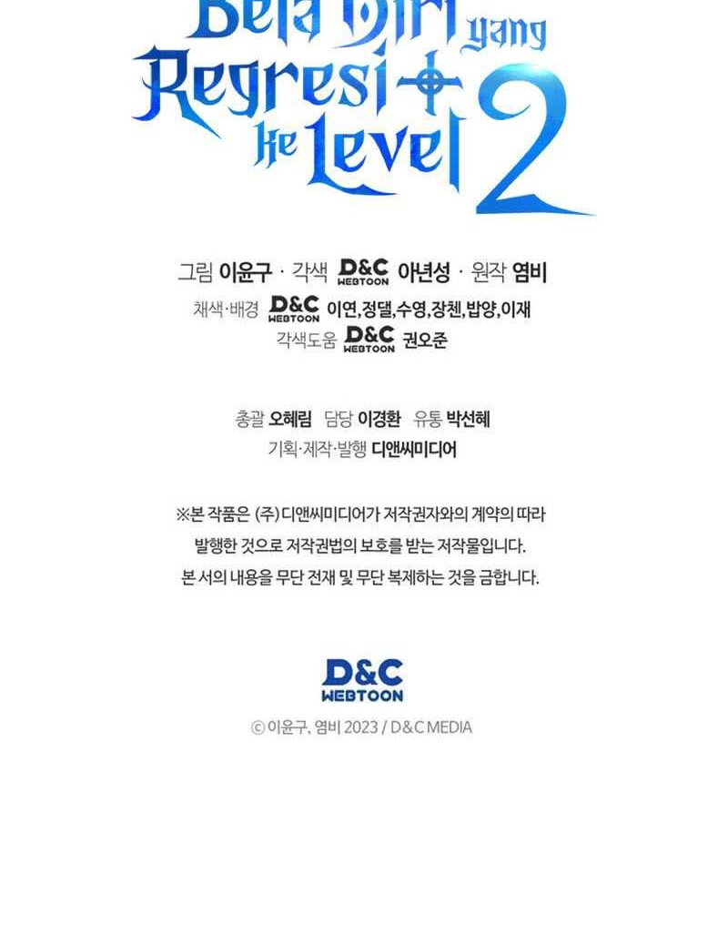 Martial God Regressed to Level 2 Chapter 43 page 60