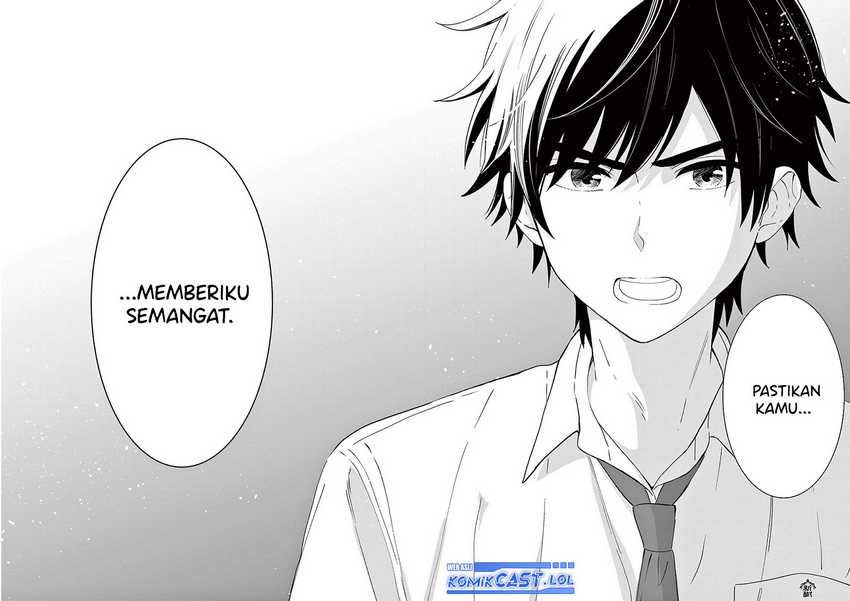 Aishiteru Game wo Owarasetai Chapter 45 page 17