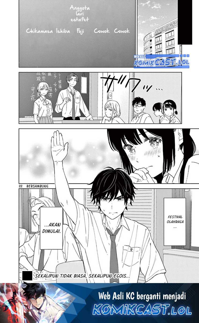 Aishiteru Game wo Owarasetai Chapter 45 page 21