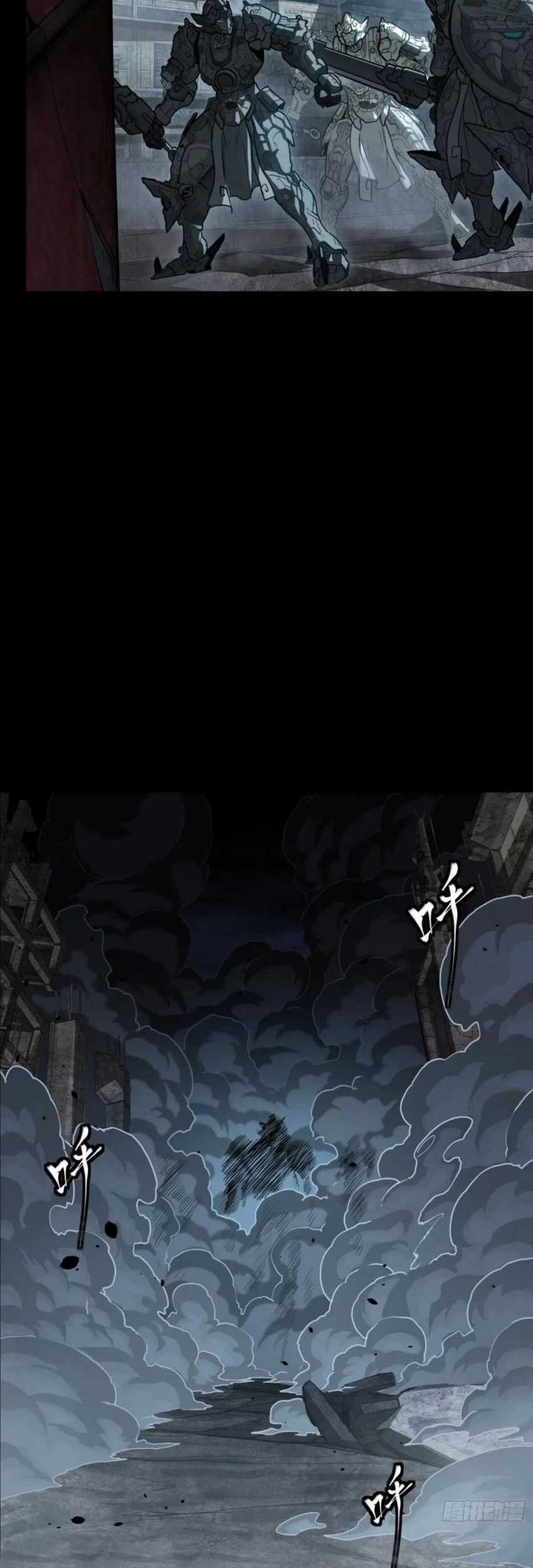 Legend of Star General Chapter 172 page 63