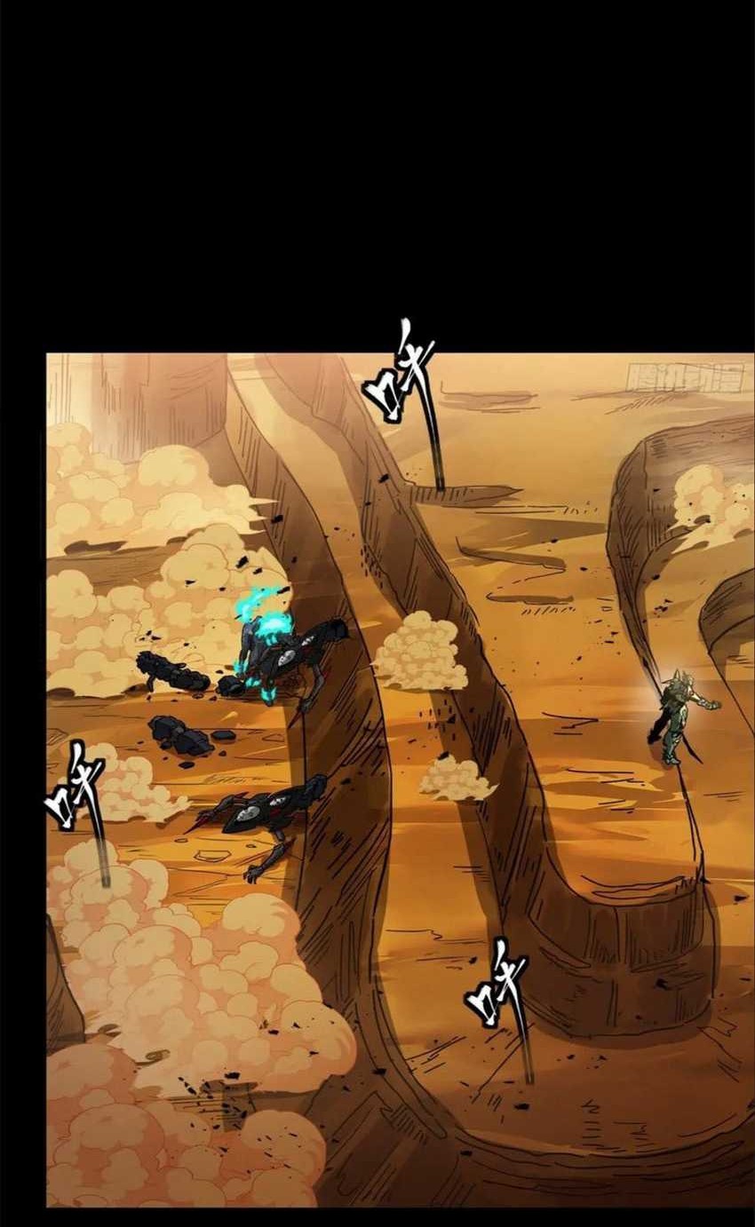 Legend of Star General Chapter 172 page 13