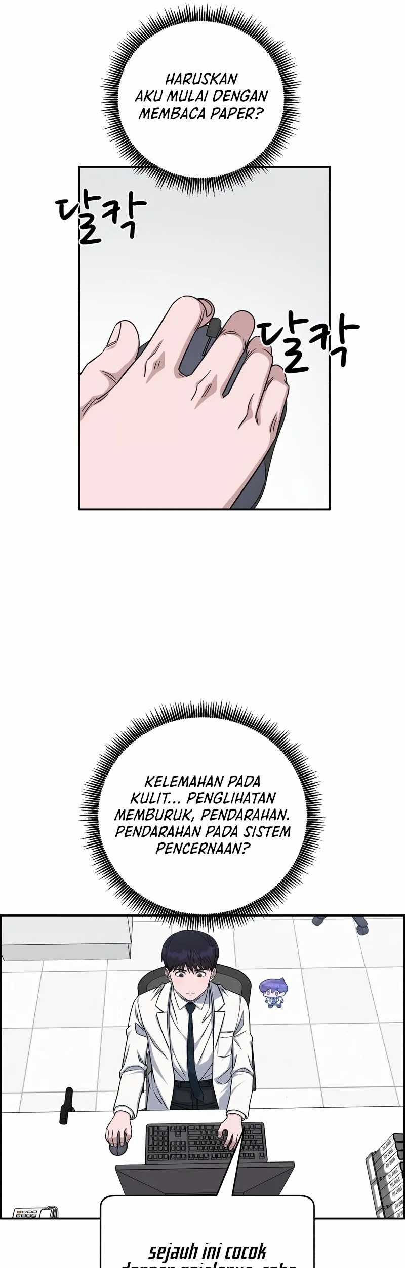 A.I Doctor Chapter 94 page 7