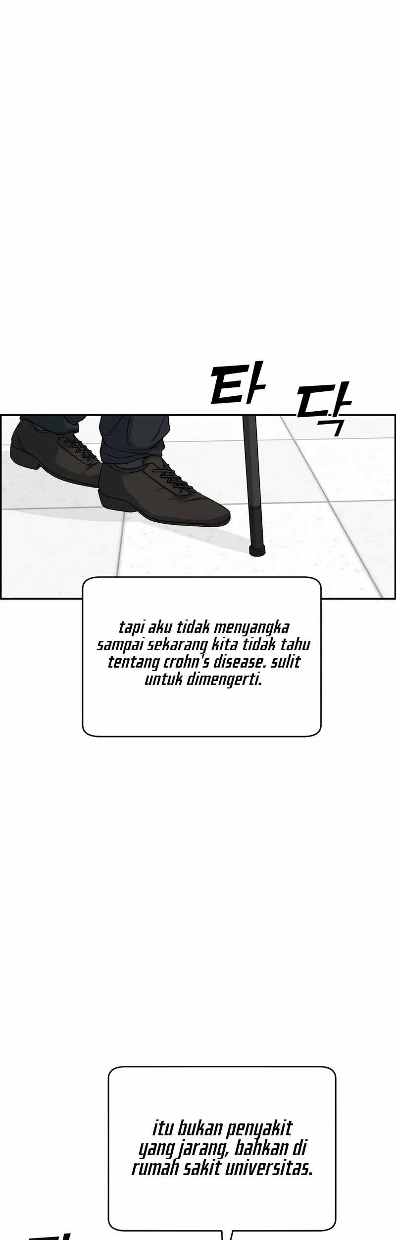 A.I Doctor Chapter 94 page 11
