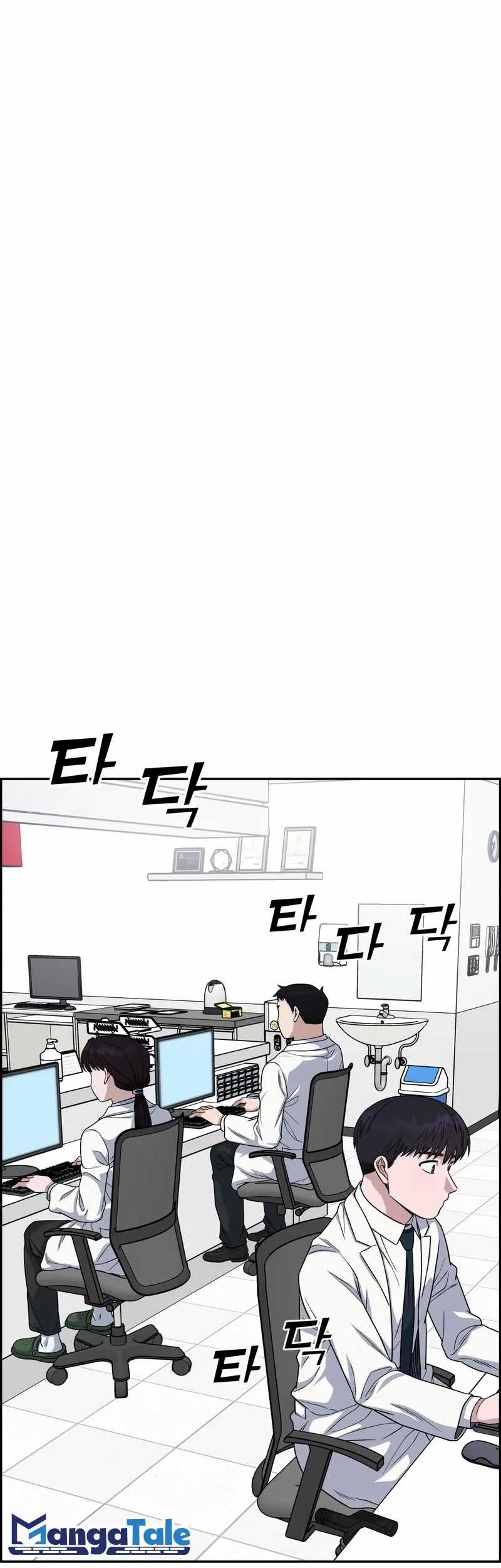 A.I Doctor Chapter 93 page 61