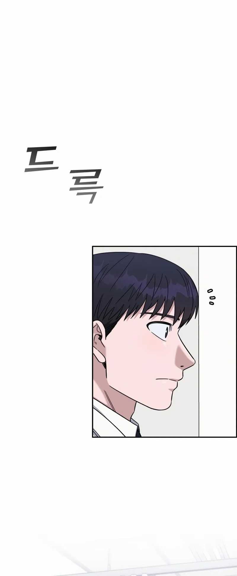 A.I Doctor Chapter 93 page 13