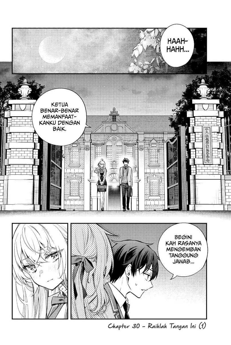 Tokidoki Bosotto Roshiago de Dereru Tonari no Alya-san Chapter 30 page 3