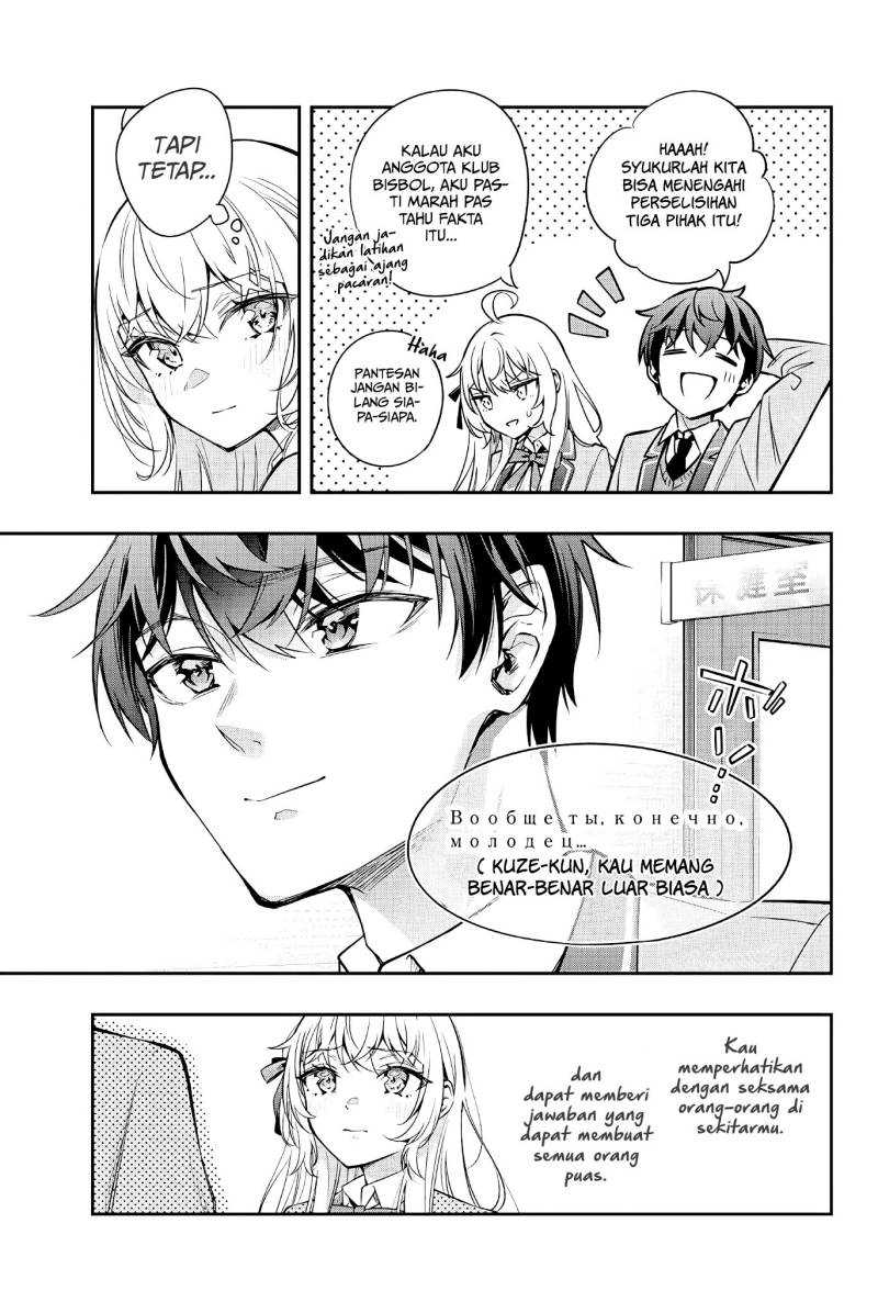 Tokidoki Bosotto Roshiago de Dereru Tonari no Alya-san Chapter 29 page 10